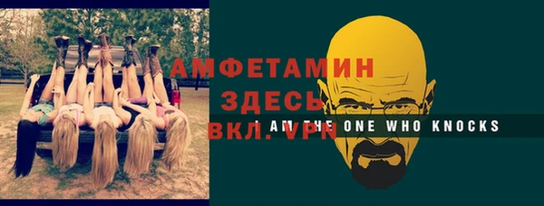 амфетамин Верея