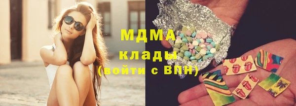 MDMA Вязьма