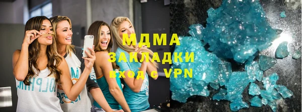 MDMA Вязьма