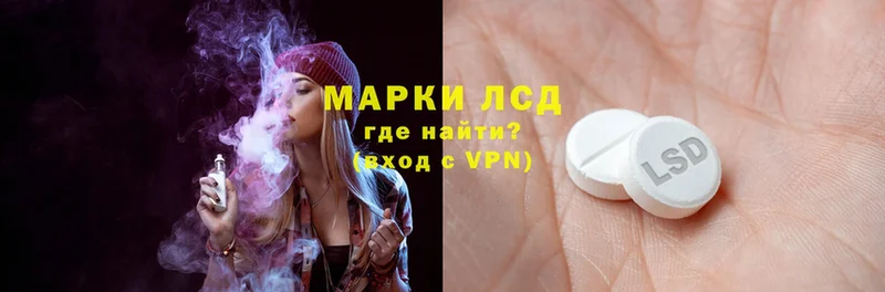 ЛСД экстази ecstasy  наркошоп  Болотное 