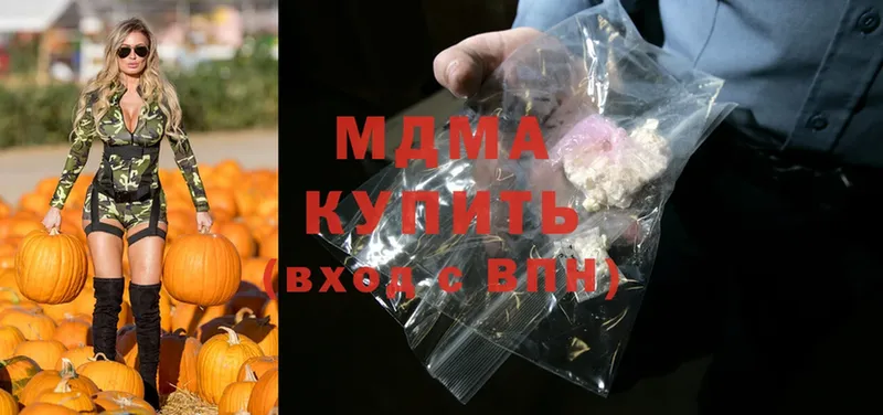 где купить наркоту  Болотное  МДМА crystal 